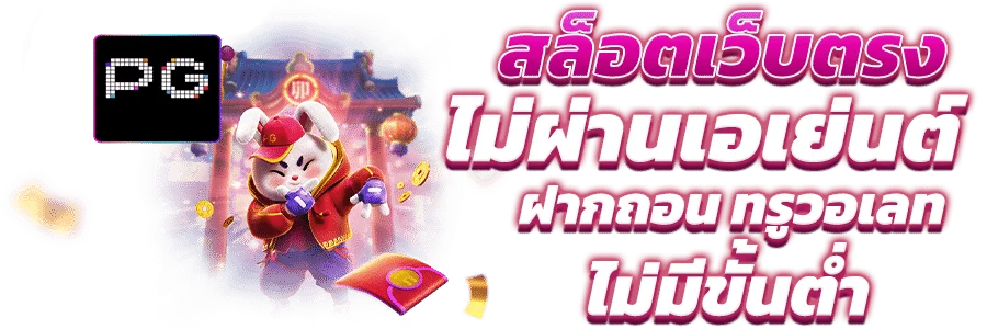 KUBBET สล็อต คาสิโน แทงบอล หวยออนไลน์ เว็บตรง